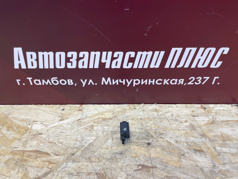 Кнопка обогрева сидений - фото 1
