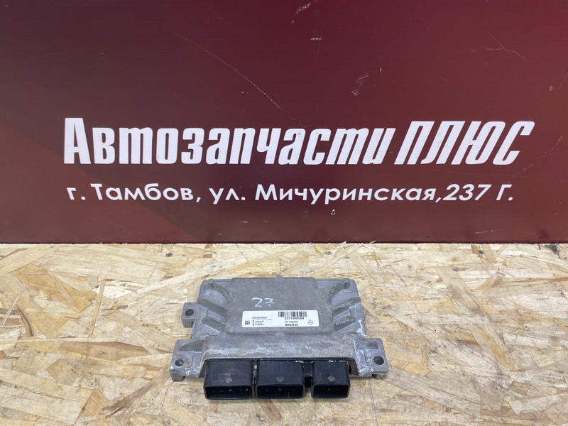 Блок управления двигателем - фото 1