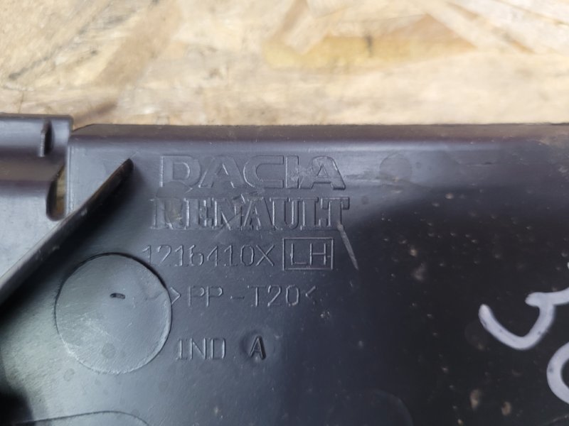 Жабо - фото 7