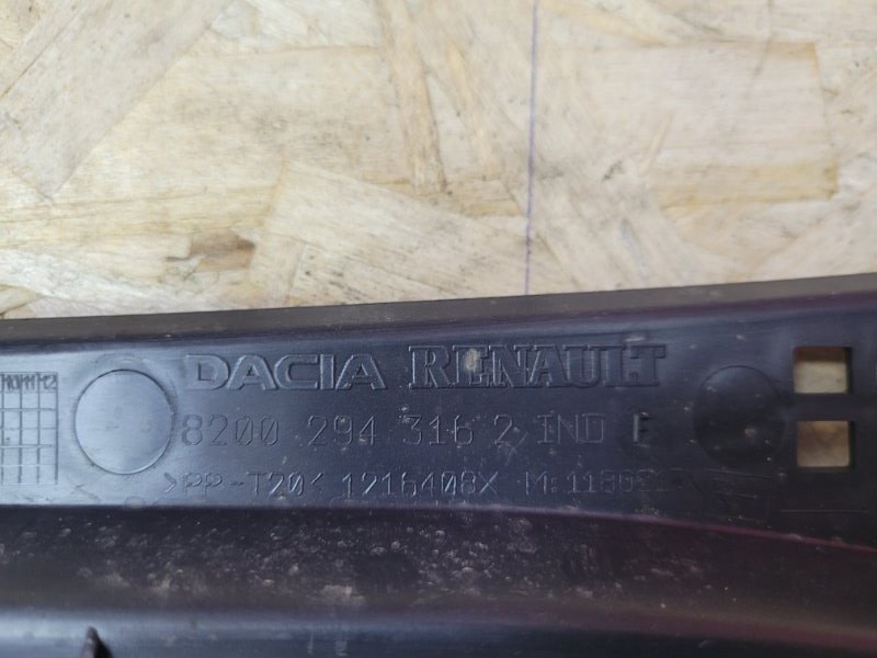 Жабо - фото 7