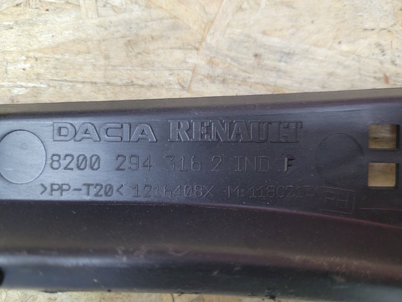 Жабо - фото 7