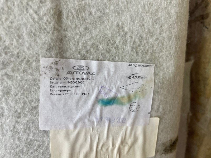 Обшивка потолка - фото 7