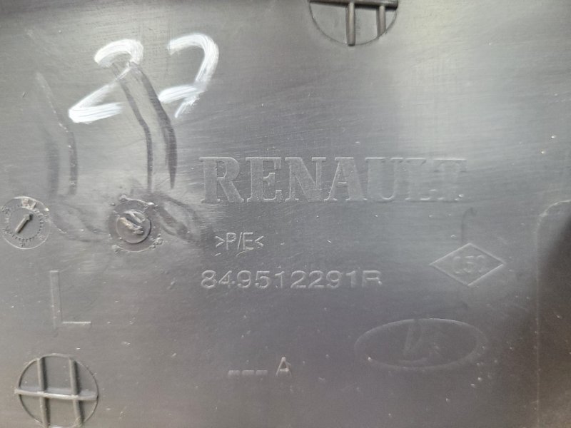 Обшивка стойки - фото 7