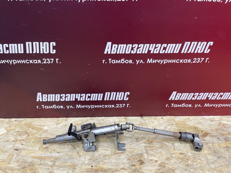Рулевая колонка - фото 1