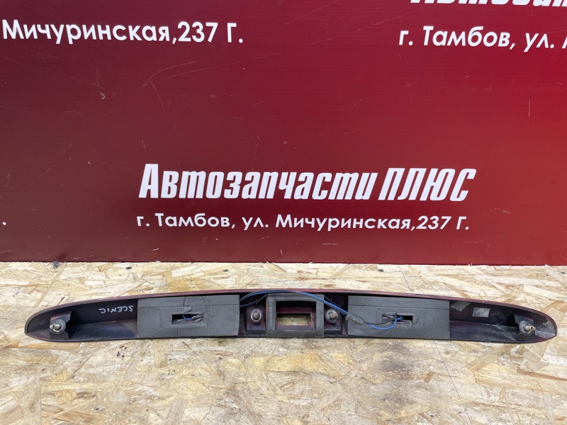 Накладка крышки багажника - фото 6