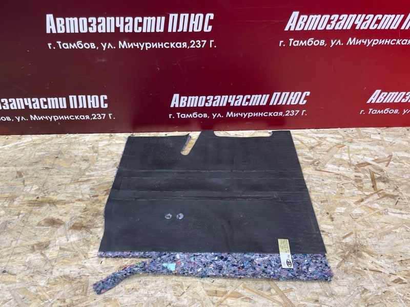 Шумоизоляция пола - фото 1