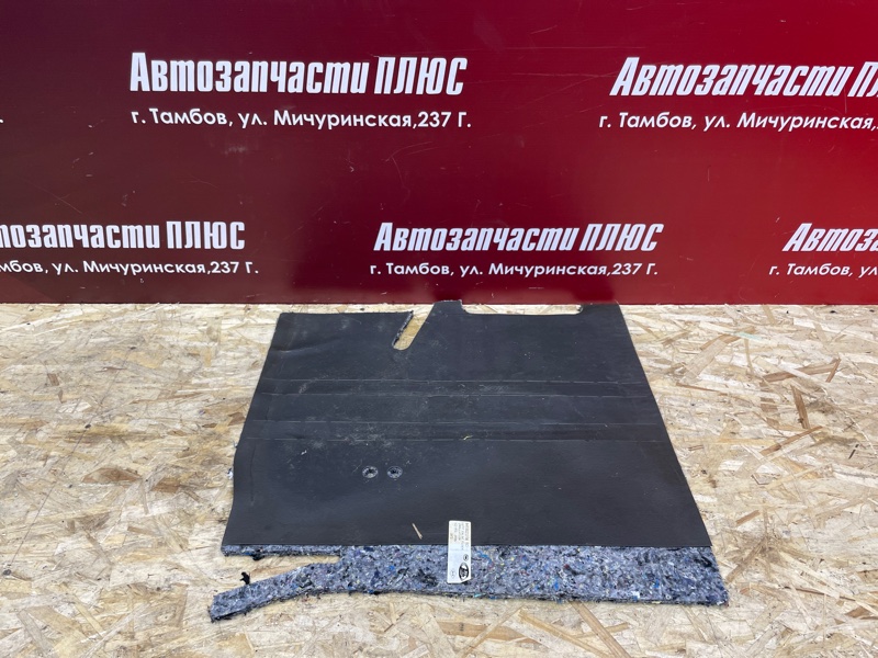 Шумоизоляция пола - фото 1