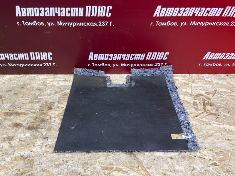 Шумоизоляция пола - фото 1