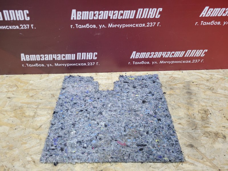 Шумоизоляция пола - фото 1