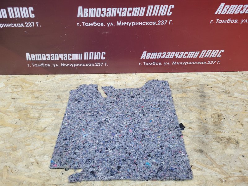 Шумоизоляция пола - фото 1