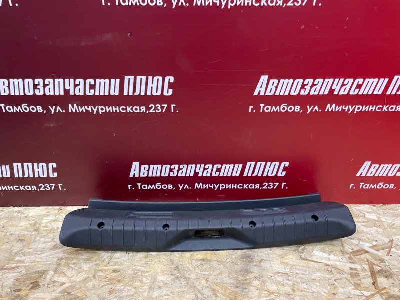 Накладка багажника - фото 1