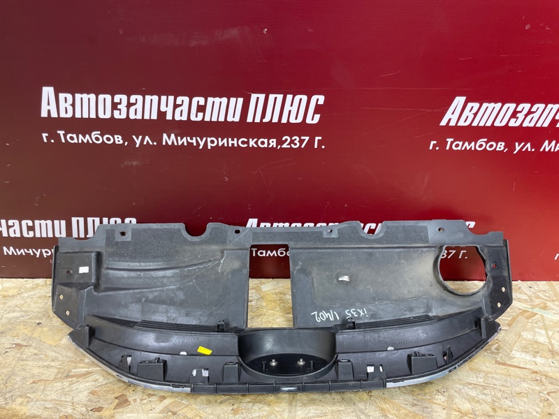 Решетка радиатора - фото 7