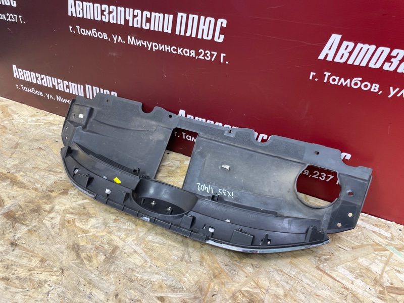 Решетка радиатора - фото 8