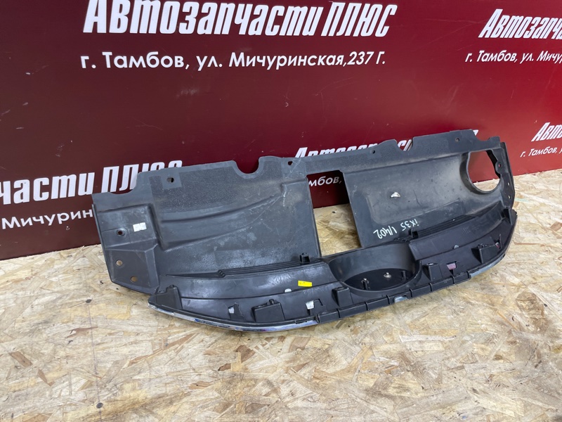 Решетка радиатора - фото 9