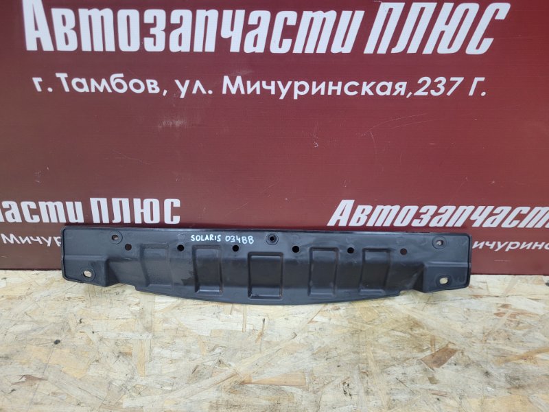 Пыльник двигателя - фото 1