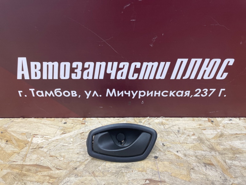 Внутренняя ручка     двери - фото 1