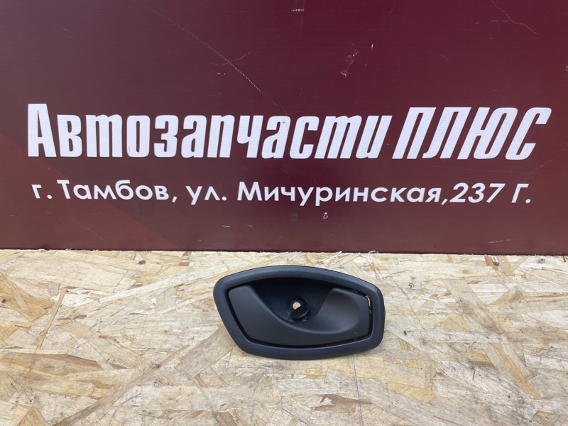 Внутренняя ручка     двери - фото 1