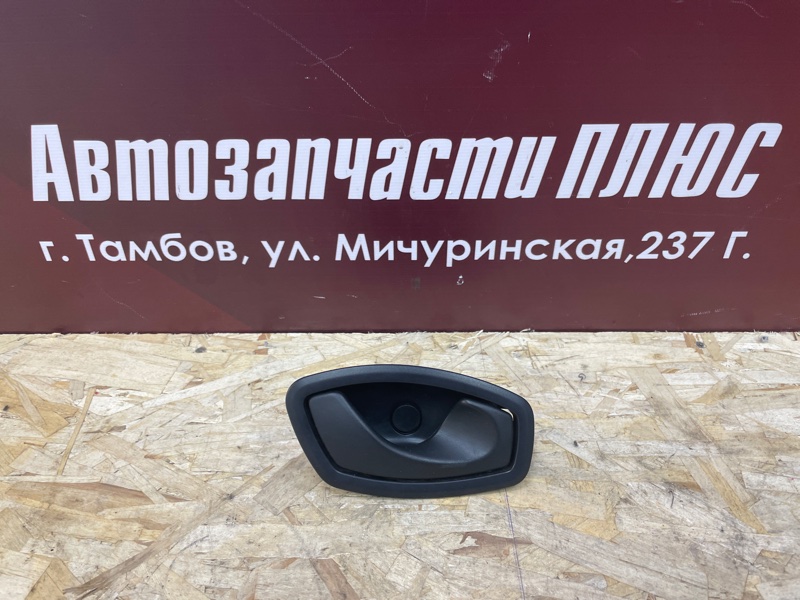 Внутренняя ручка     двери - фото 1