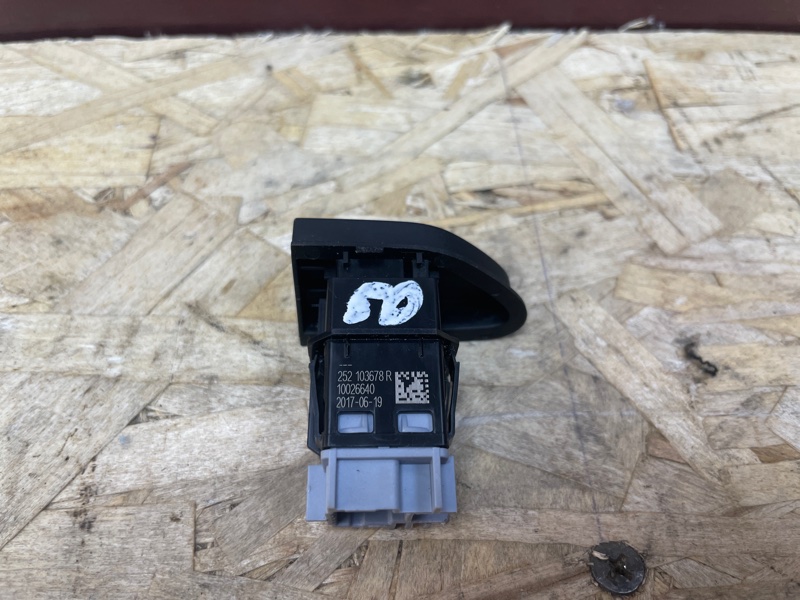 Кнопка центрального замка - фото 5