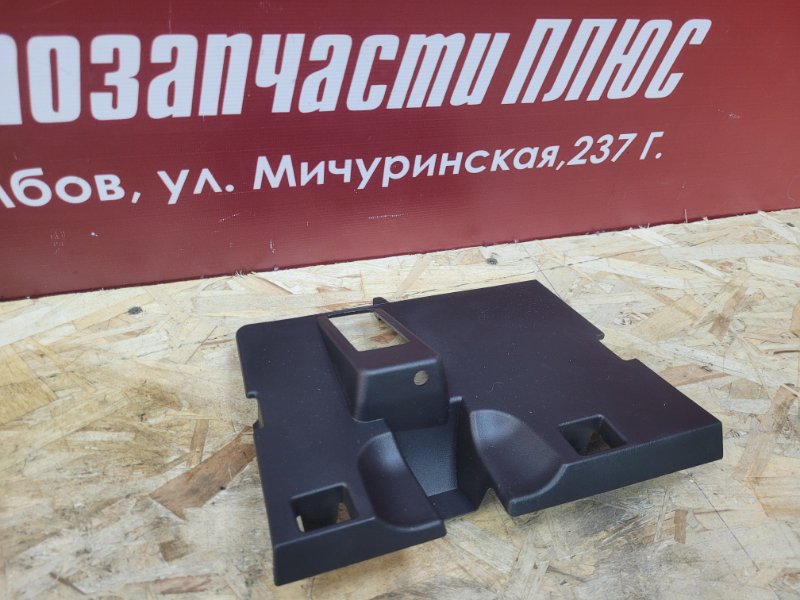 Крышка бардачка - фото 3