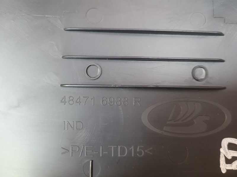 Подрулевой кожух - фото 5