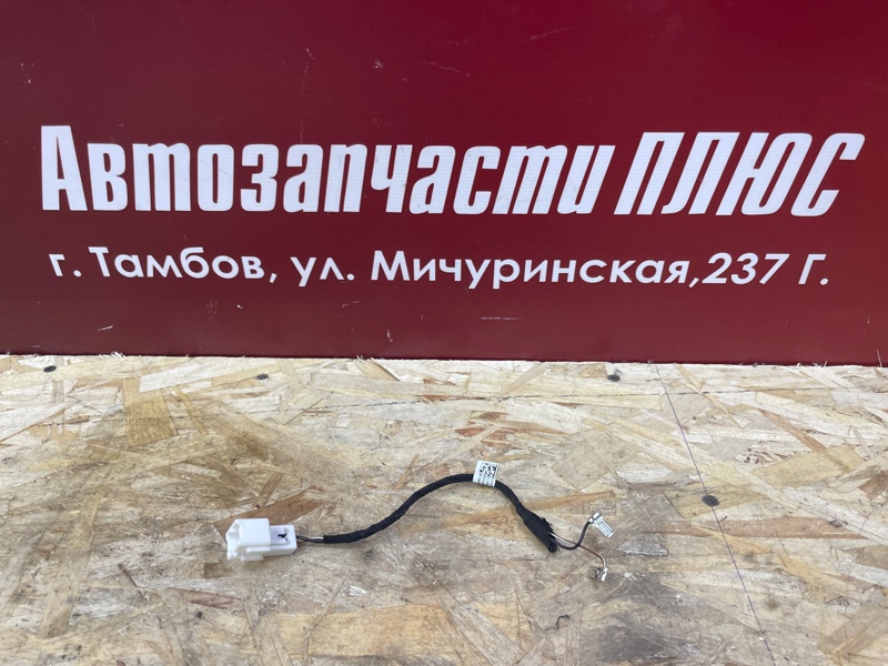 Проводка звукового сигнала - фото 1