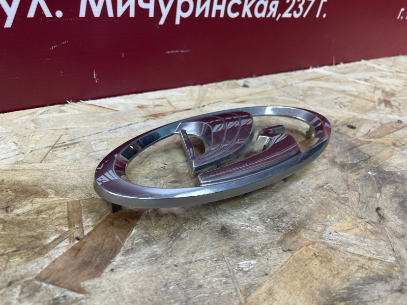 Эмблема - фото 4