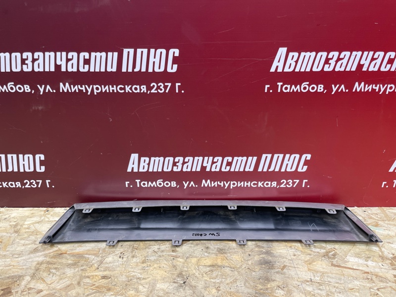 Накладка бампера - фото 6