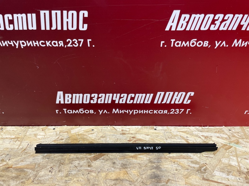 Уплотнитель стекла двери внутренний - фото 1