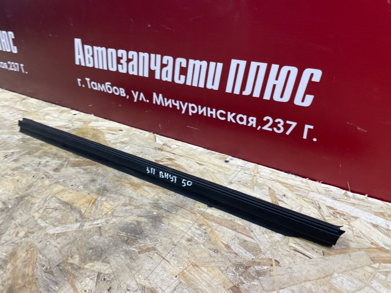 Уплотнитель стекла двери внутренний - фото 2