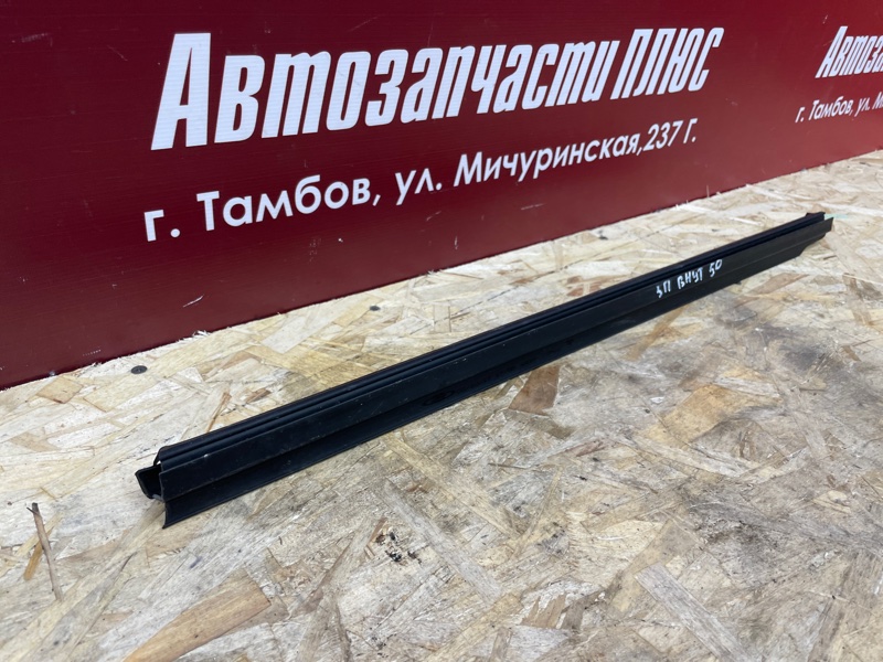 Уплотнитель стекла двери внутренний - фото 3