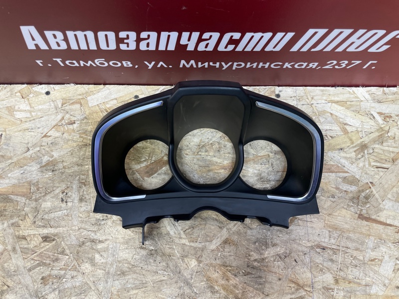 Козырек щитка приборов - фото 2