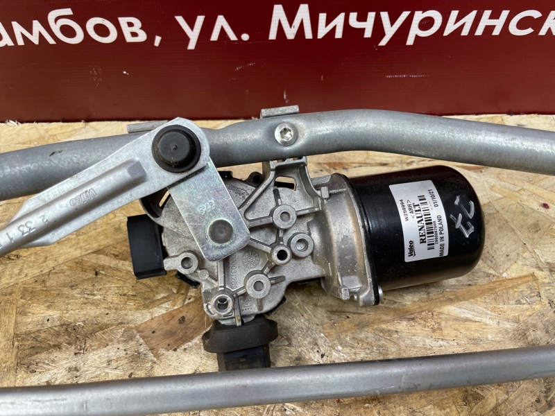 Трапеция дворников - фото 6