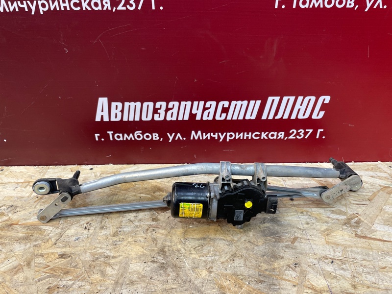 Трапеция дворников - фото 1