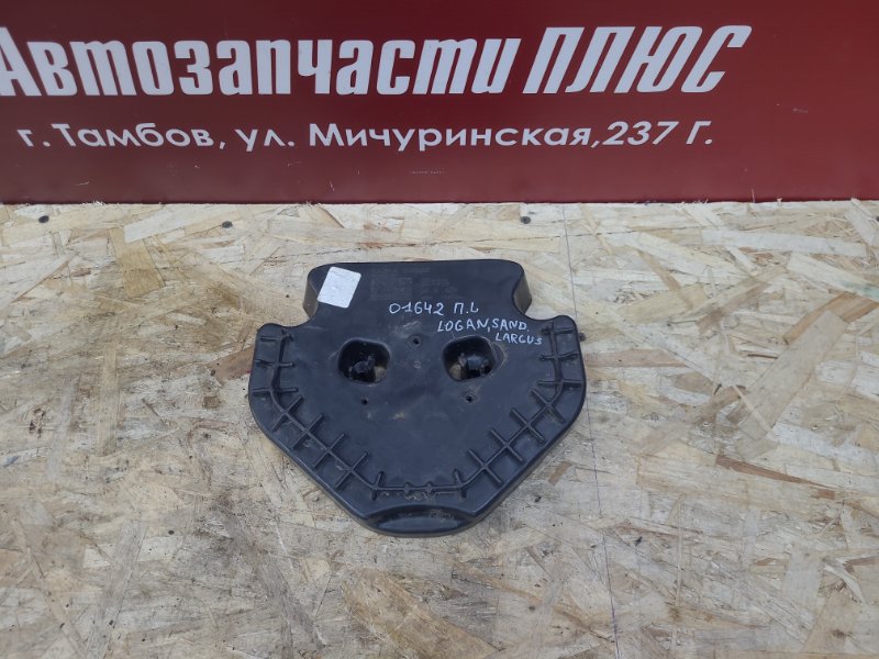 Кронштейн стеклоподъемника - фото 1