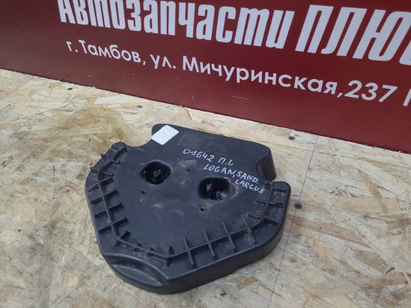 Кронштейн стеклоподъемника - фото 2