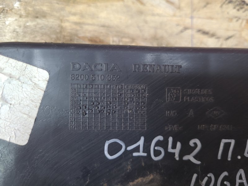 Кронштейн стеклоподъемника - фото 5