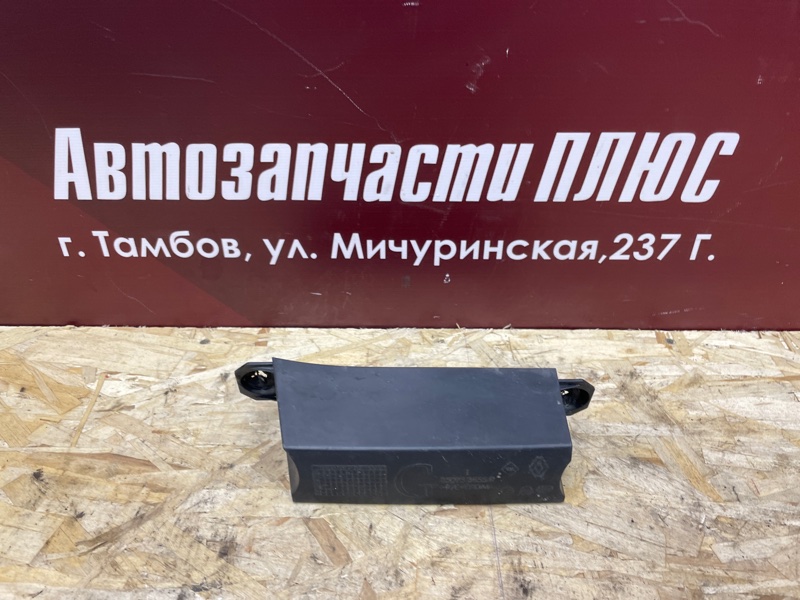 Кронштейн бампера - фото 1