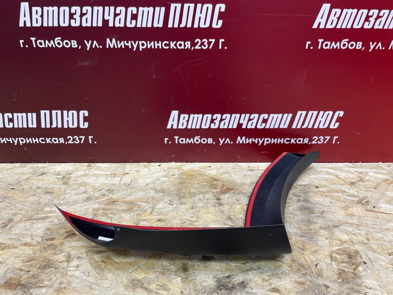 Молдинг бампера - фото 6