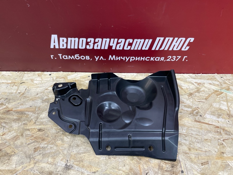 Пыльник двигателя - фото 1