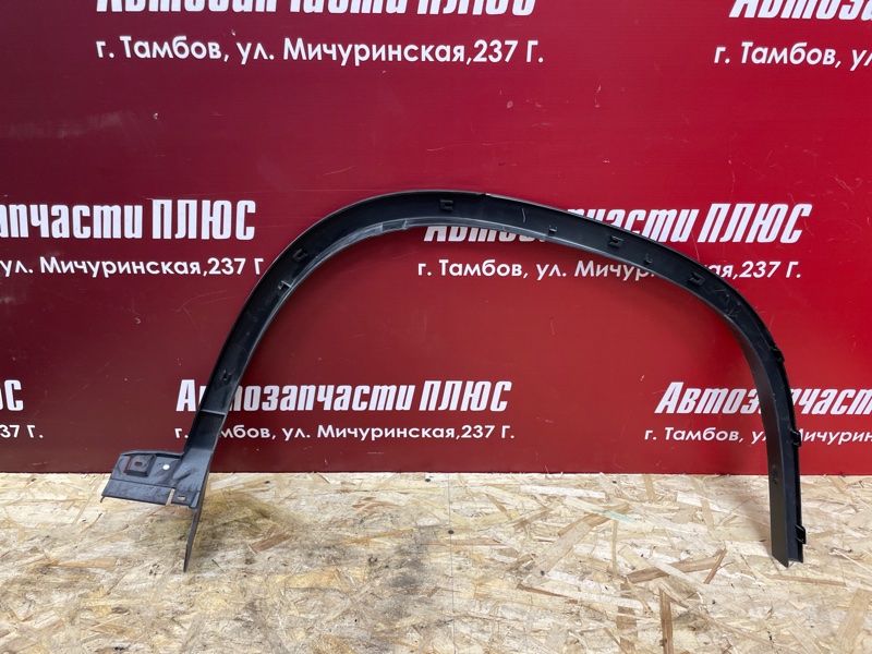 Молдинг крыла - фото 5