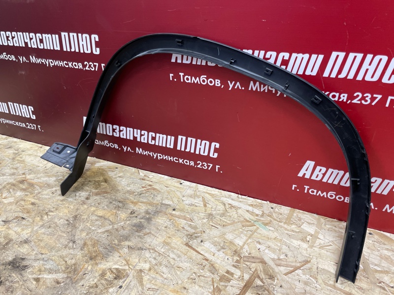 Молдинг крыла - фото 6