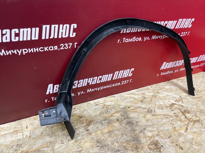 Молдинг крыла - фото 7