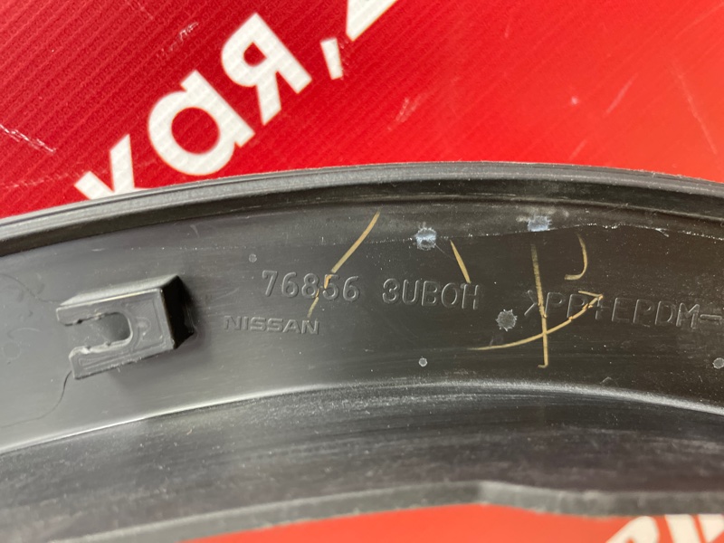 Молдинг крыла - фото 8