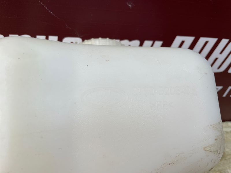 Бачок омывателя - фото 7