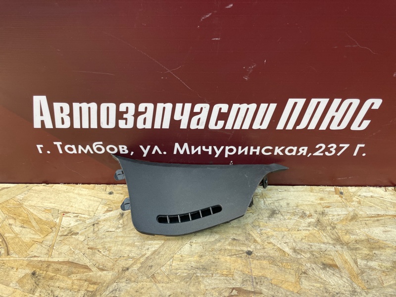 Накладка торпедо - фото 1
