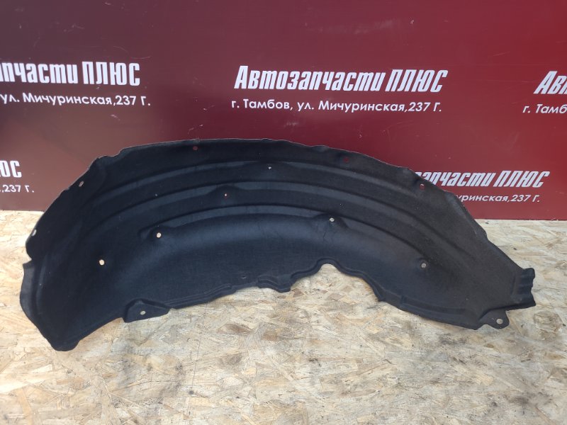 Подкрылок - фото 4