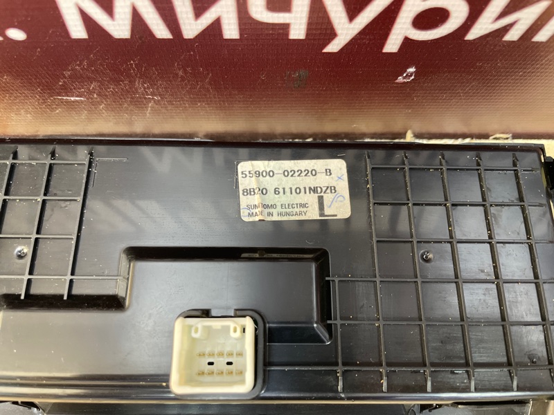 Блок управления климат контролем - фото 6