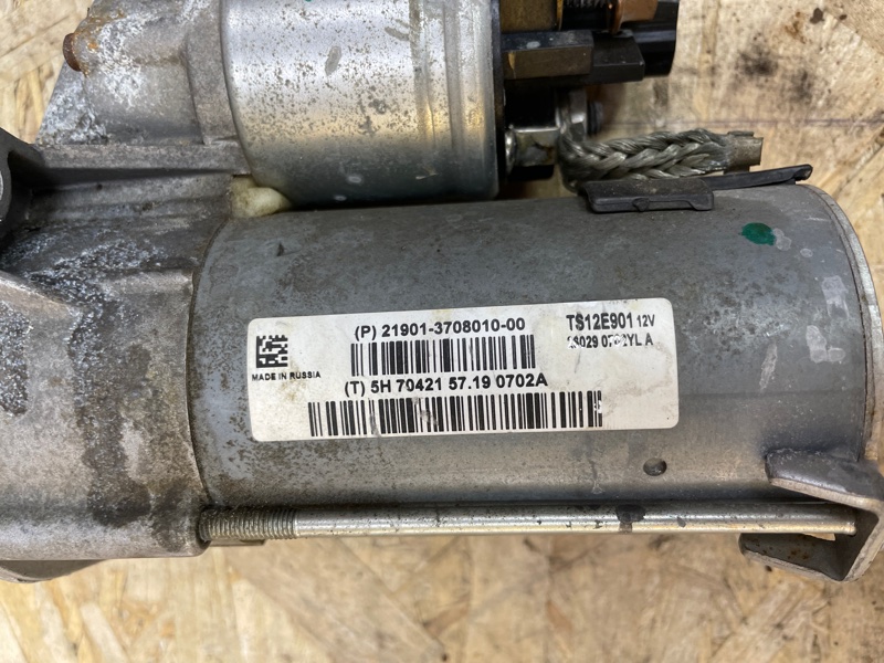 Стартер - фото 4