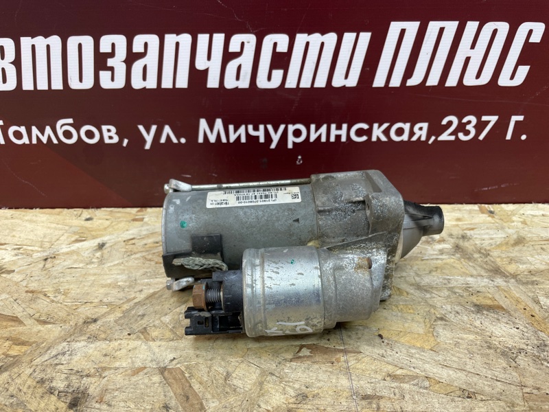 Стартер - фото 5